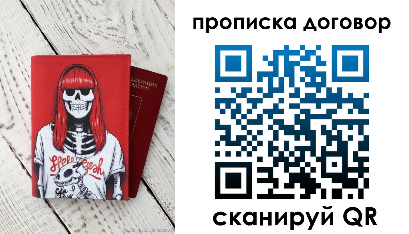 временная регистрация собственник в Нижней Туре