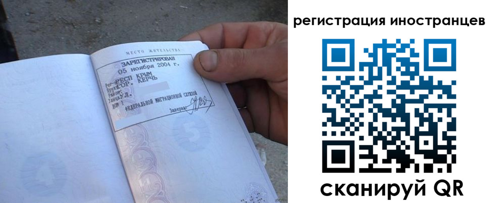 временная регистрация в квартире в Нижней Туре