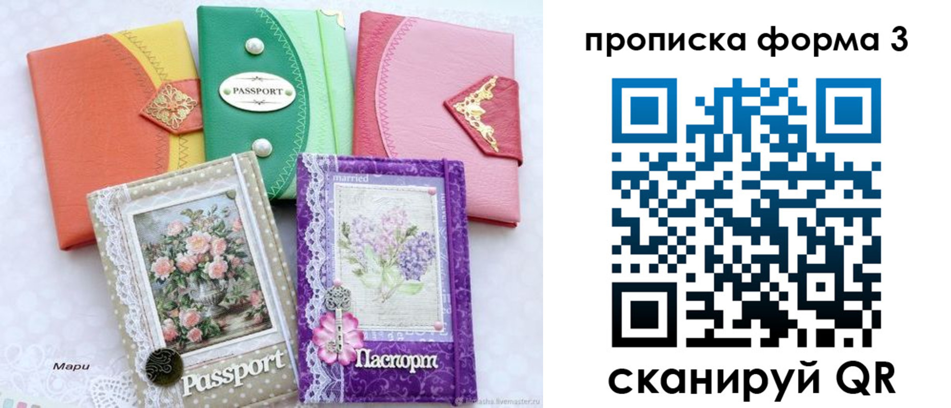 временная регистрация гарантия в Нижней Туре