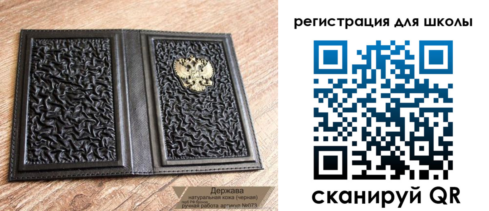 прописка штамп в Нижней Туре