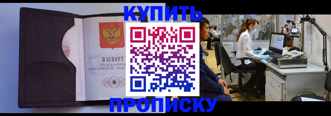 временная регистрация в квартире в Нижней Туре