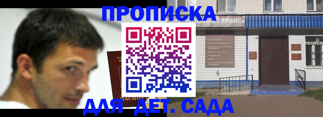 временная регистрация собственник в Нижней Туре