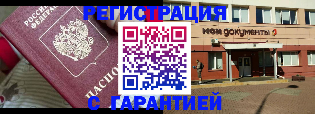 прописка для школы в Нижней Туре
