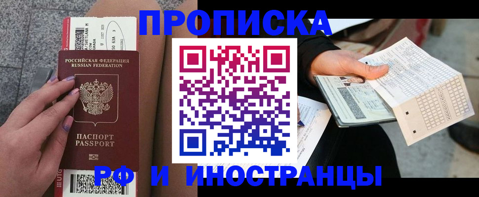 временная регистрация в квартире в Нижней Туре