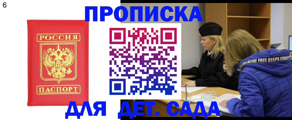 временная регистрация законно в Нижней Туре
