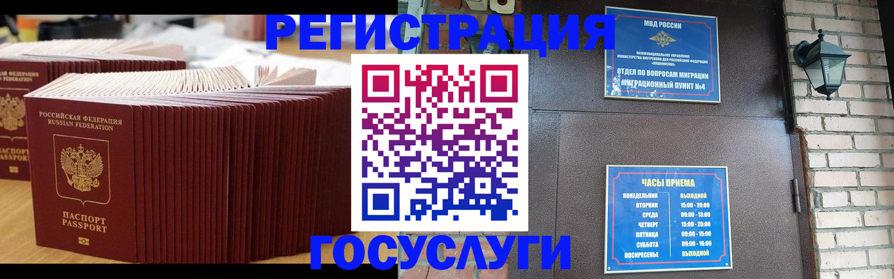 прописка для кредита в Нижней Туре