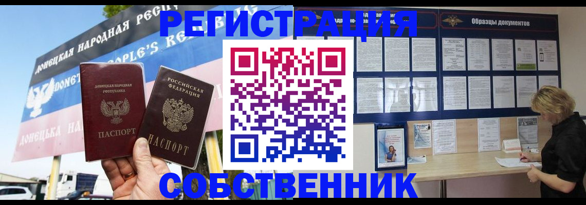 временная регистрация поиск в Нижней Туре